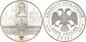 Russian Federation 25 Roubles 2014
Y# 1536, N# 64882; Silver; (.925) 169 g., 60 mm., Proof; Kazakov - World famous architect, Senat Palace of Moscow ...