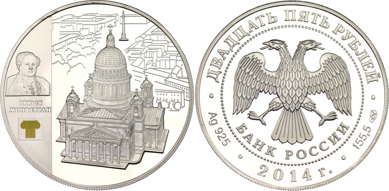 Russian Federation 25 Roubles 2014
Y# 1537, N# 64879; Silver; (.925) 169 g., 60...