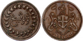 British East Indies 1/2 Cent 1828
KM# 13; N# 21237; Copper; VF