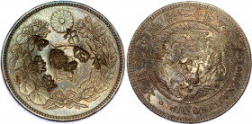 Japan 1 Yen 1892 (25) With Chopmarks
Y# A25.3, N# 5505; Silver; Meiji; XF+ with nice toning