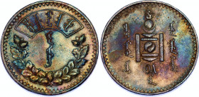 Mongolia 1 Togrog 1925 (AH 15)
KM# 8; N# 6496; Silver; AUNC/UNC with amazing toning