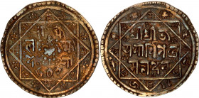 Nepal Kathmandu AR Mohar 1682 NS 802
KM# 198; Silver; Parthivendra; XF