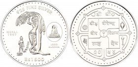 Nepal 1500 Rupees 1997 VS 2054
KM# 1095; Silver., Proof; Shah Dynasty