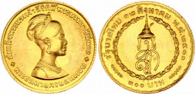 Thailand 300 Baht 1968 BE 2511
Y# 89, N# 15253; Gold (.900) 7.5 g., 21 mm.; Rama IX; 36th Anniversary of Queen Sirikit