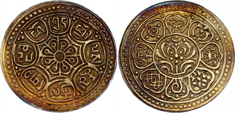 Tibet 1 Tangka 1907 - 1925 (ND)
Y# 13; N# 15217; Silver; "Ga-den Tangka"; UNC w...