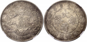 China Empire 1 Dollar 1911 (ND) NGC AU 53
L&M# 37; N# 17678; Silver