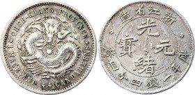 China Chekiang 20 Cents 1898 (ND)
Y# 53.7; N# 42199; Silver 4.88 g.; VF