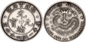China Fukien 20 Cents 1896 - 1903 (ND)
Y# 104; N# 27137; Silver 3.37 g.; AUNC
