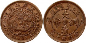 China Hunan 10 Cash 1909
Y# 20j; N# 246841; Copper 7,34 g.; AUNC