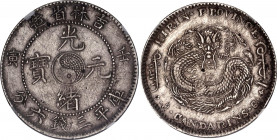 China Kirin 50 Cents 1902 (39) NGC AU
Y# 182a.1, N# 22805; Silver; NGC AU Det. scratches