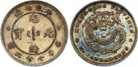 China Kwangtung 10 Cents 1890 - 1908 (ND)
Y# 200, N# 7386; Silver 2.65 g.; XF/AUNC with nice toning