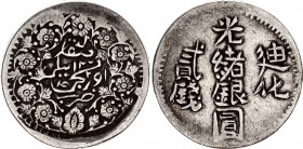 China Sinkiang 2 Miscals 1905 (1323)
Y# 33.1; N# 75998; Silver 6.7 g.; VF+