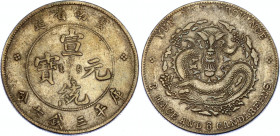 China Yunnan 50 Cents 1909 - 1911 (ND)
Y# 259.1, N# 15987; Pearl with nine flames; Silver 13.31 g.; XF
