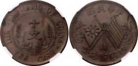China Republic 10 Cash 1914 - 1917 (ND) NGC MS 61 BN
Y# 301; N# 5669; Copper; Founding of the Republic; UNC