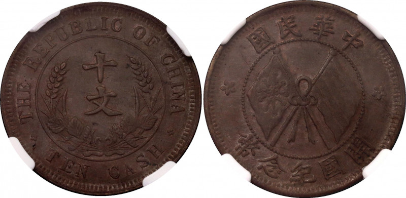China Republic 10 Cash 1920 (ND) NGC MS 62 BN
Y# 303; N# 9379; Copper; Founding...