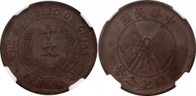 China Republic 10 Cash 1920 (ND) NGC MS 62 BN
Y# 303; N# 9379; Copper; Founding of the Republic; UNC