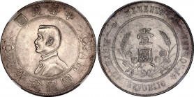 China Republic 1 Dollar 1927 (ND) Memento NGC MS 62
Y# 318a.1, L&M 49, 6 Pointed Stars; Silver, UNC, pleasant patina, mint luster. Rare condition.