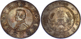 China Republic 1 Dollar 1927 (ND)
Y# 318; N# 16256; Silver; Memento: Birth of the Republic; XF+ with amazing toning