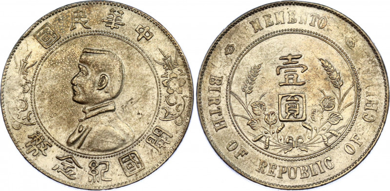 China Republic 1 Dollar 1927 (ND)
Y# 318, N# 16256; Silver 26.65 g.; Memento: B...