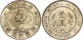China Republic 1 Dollar 1927 (ND)
Y# 318, N# 16256; Silver 26.65 g.; Memento: Birth of the Republic; XF+