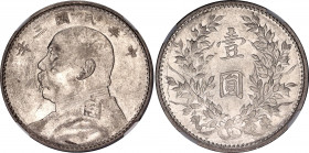 China Republic 1 Dollar 1914 (3) NGC AU 58
Y# 329, N# 3849; "Fat Man dollar"; Mint luster remains