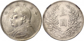 China Republic 1 Dollar 1914 (3) NGC AU 58
L&M# 63; N# 3849; Silver