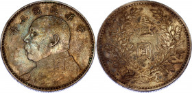 China Republic 1 Dollar 1914 (3)
Y# 329; N# 3849; Silver; "Fat Man dollar"; XF+