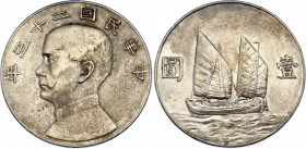 China Republic 1 Dollar 1934 (23)
Y# 345, N# 16370; Silver 26.66 g.; "Junk dollar"; XF/AUNC