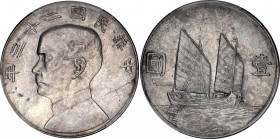 China Republic 1 Dollar 1934 (23) PCGS AU55
Y# 345; L&M# 109; Silver; Sun Yat-sen; "Junk Dollar"; AU-UNC, mint luster remains.