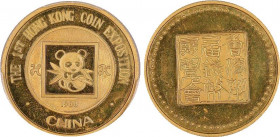 China 1st Expo in Hong Kong Brass Medal 1988 PCGS MS64
1988 Panda Medal of 1st Expo in Hong Kong Brass,mintage of 200 medals very difficult to find.