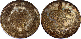 Egypt 20 Qirsh 1885 W AH 1302 // 10
KM# 296, N# 28412; Silver; Abdul Hamid II; XF
