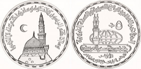 Egypt 5 Pounds 1985 AH 1406
KM# 584, N# 61267; Silver., Proof; The Prophet's Mosque; Mintage 1000 pcs only!