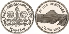 Egypt 5 Pounds 1985 AH 1405
KM# 593, N# 24259; Silver., Proof; 15th International Union of Architects Congress, Cairo; Mintage 500 pcs only!
