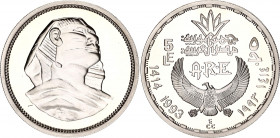 Egypt 5 Pounds 1993 AH 1414
KM# 741, N# 20913; Silver., Proof; Ancient Treasure Collection - Sphinx; Mintage 50000 pcs