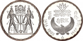 Egypt 5 Pounds 1993 AH 1414
KM# 747, N# 20917; Silver., Proof; Ancient Treasure Collection - Symbol of Unification; Mintage 50000 pcs