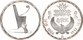 Egypt 5 Pounds 1994 AH 1415
KM# 750; Silver., Proof; Ancient Treasure Collection - King Djoser; Mintage 50000 pcs