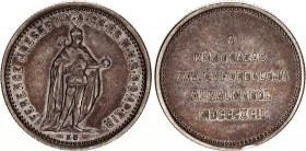Hungary Silver Token for 25th Anniversary of FJI Coronation
Franz Joseph I. Kremnica (Kremnitz), Av.: Francis Joseph standing to right, holding scept...