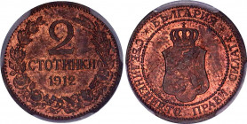 Bulgaria 2 Stotinki 1912 PCGS MS 63 RB
KM# 23.2, N# 11053; Bronze; Ferdinand I