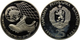 Europäische Münzen und Medaillen, Bulgarien / Bulgaria. 25 Leva 1990, Silber. 0.7 OZ. Polierte Platte