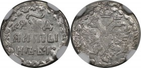 Russische Münzen und Medaillen, Peter I. (1699-1725). 3 Kopeken 1704 BK, Silber. NGC AU 55