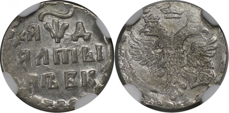 Russische Münzen und Medaillen, Peter I. (1699-1725). 3 Kopeken 1704 BK, Silber....