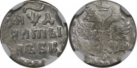 Russische Münzen und Medaillen, Peter I. (1699-1725). 3 Kopeken 1704 BK, Silber. NGC AU 55