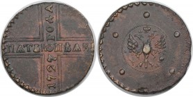 Russische Münzen und Medaillen, Katharina I. (1725-1727). 5 Kopeken 1727 KD, Kupfer. Sehr schön-vorzüglich