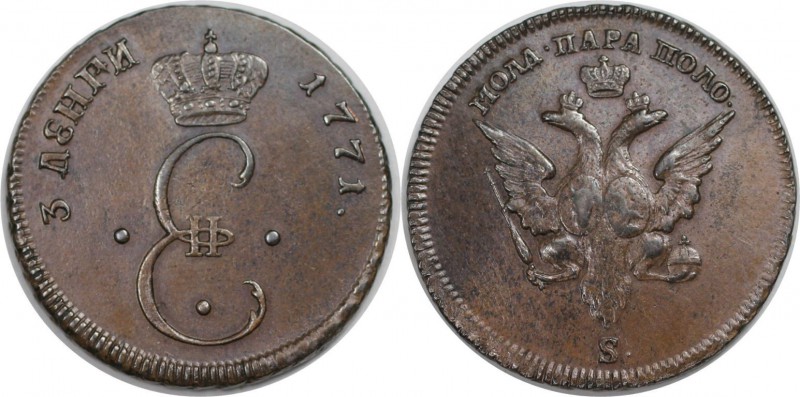 Russische Münzen und Medaillen, Katharina II (1762-1796), Moldawien. Para / 3 De...