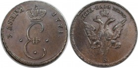 Russische Münzen und Medaillen, Katharina II (1762-1796), Moldawien. Para / 3 Dengi 1771 S, Kupfer. Sehr schön-vorzüglich