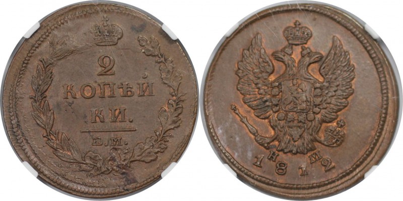 Russische Münzen und Medaillen, Alexander I (1801-1825). 2 Kopeken 1812 EM HM, K...