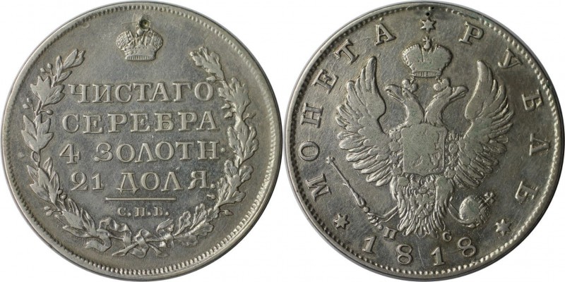 Russische Münzen und Medaillen, Alexander I (1801-1825). Rubel 1818 SPB PS, Silb...