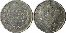 Russische Münzen und Medaillen, Alexander I (1801-1825). Rubel 1818 SPB PS, Silber. Sehr schön. Loch