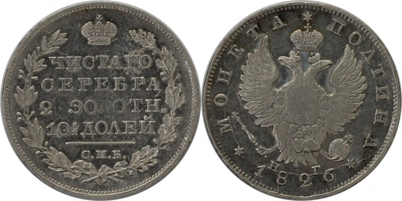 Russische Münzen und Medaillen, Nikolaus I. (1826-1855). 1/2 Rubel (Poltina) 182...