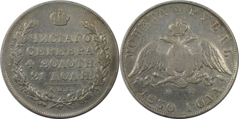 Russische Münzen und Medaillen, Nikolaus I. (1826-1855). Rubel 1830 SPB NG, Silb...